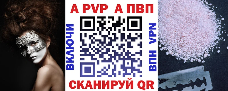 Alpha PVP СК КРИС  OMG tor  Белово 