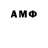 Амфетамин 97% Ilsur Zagrtdinov
