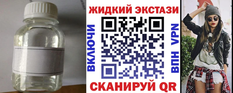 как найти закладки  Белово  блэк спрут ТОР  БУТИРАТ бутик 