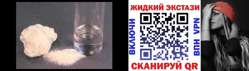 Бутират бутик Белово