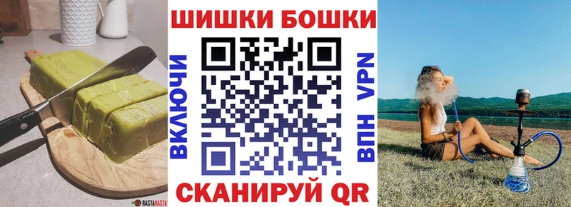 МЕГА маркетплейс  Белово  Cannafood марихуана 