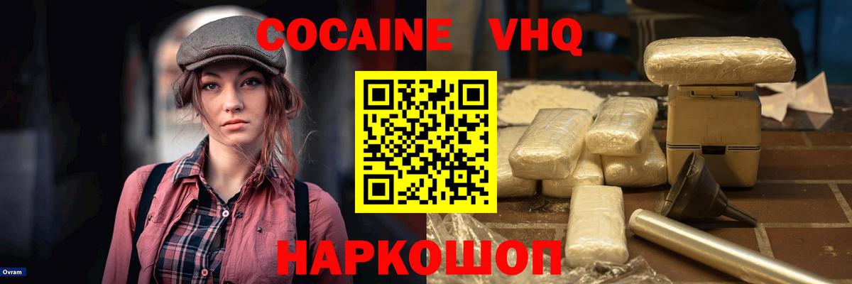 КОКАИН Боливия Белово