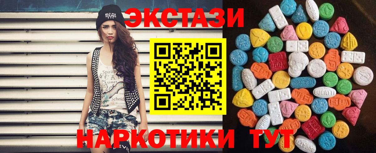 Экстази louis Vuitton Белово