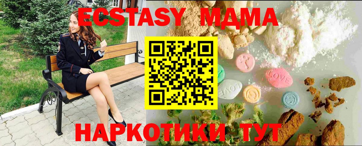 Экстази  Вход с VPN  Белово  Экстази DUBAI  Экстази mix 