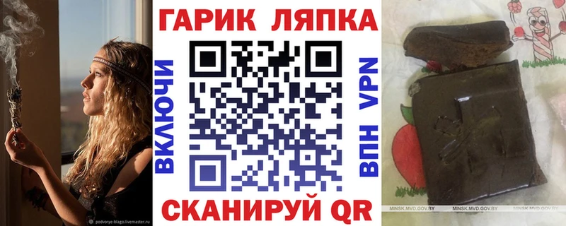 блэк спрут зеркало Белово ГАШ Premium где купить наркоту