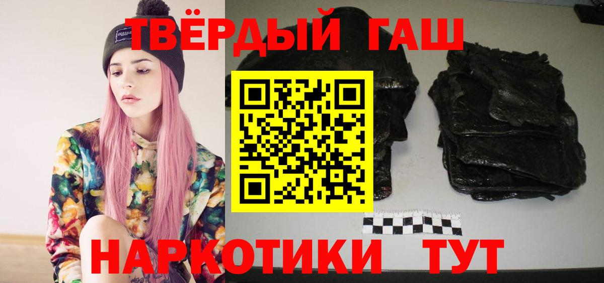 Белово  ГАШИШ хэш  ГАШИШ гашик  Вход с VPN 