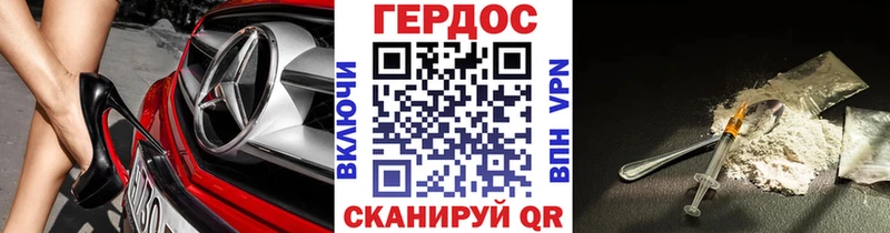 ГЕРОИН хмурый  мориарти состав  Белово  хочу  