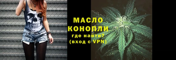 метадон Балабаново