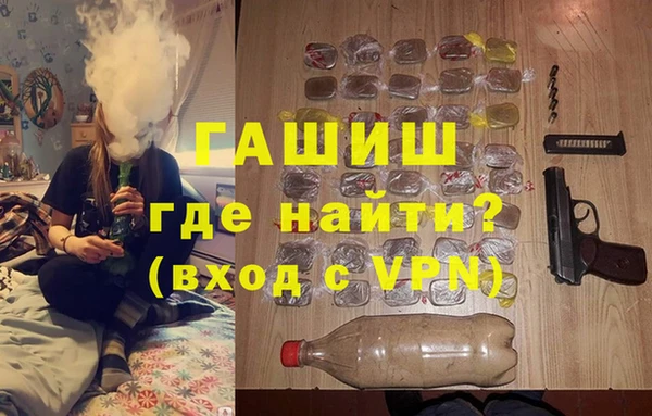 apvp Балахна