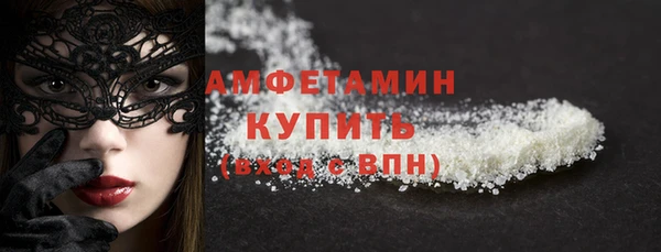 мефедрон VHQ Баксан