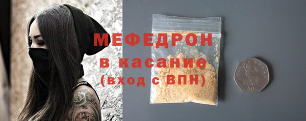 мефедрон VHQ Баксан