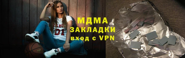 метамфетамин Строитель