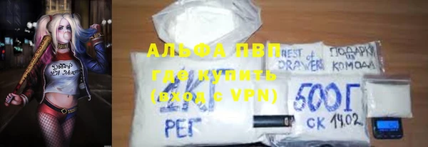 apvp Балахна
