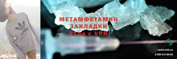 apvp Балахна