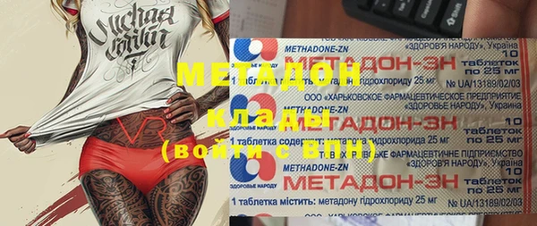 метадон Балабаново