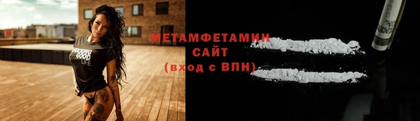 мефедрон VHQ Баксан