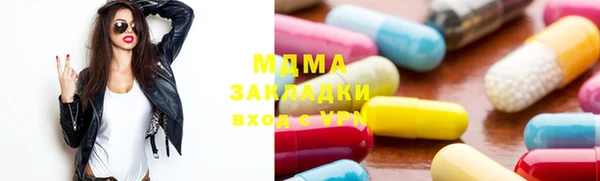 мефедрон VHQ Баксан