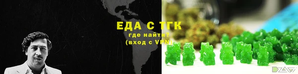 мефедрон VHQ Баксан