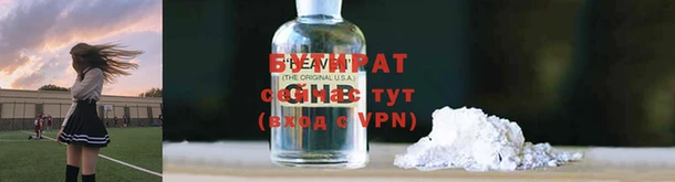 мефедрон VHQ Баксан