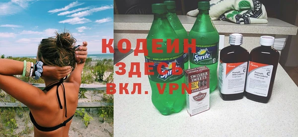 apvp Балахна