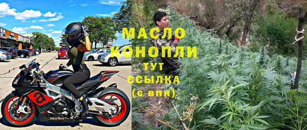метадон Балабаново