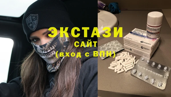 apvp Балахна