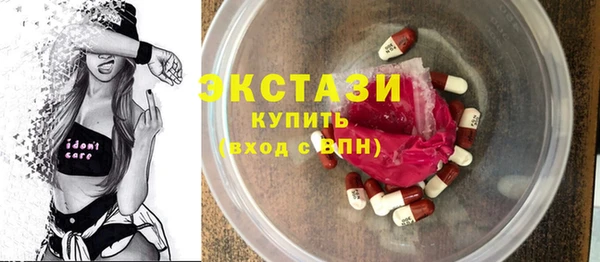 мефедрон VHQ Баксан