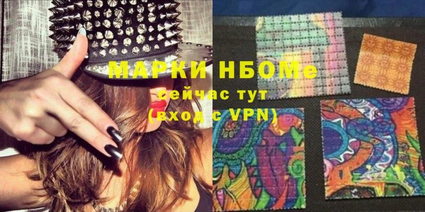 мефедрон VHQ Баксан