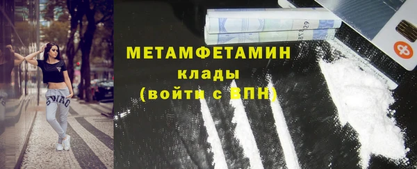 мефедрон VHQ Баксан