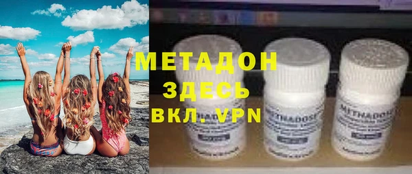 метадон Балабаново