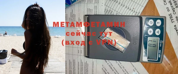 метадон Балабаново