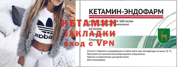метадон Балабаново