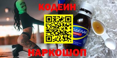 мяу мяу мука Новозыбков