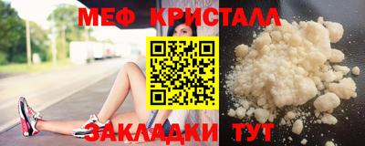 2c-b Новодвинск