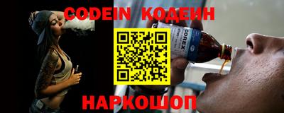 COCAINE Новокубанск
