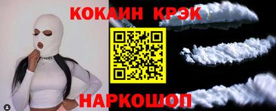 2c-b Новодвинск