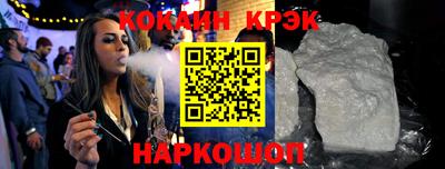 мяу мяу мука Новозыбков