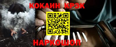 мяу мяу мука Новозыбков