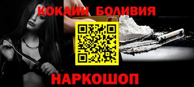 2c-b Новодвинск