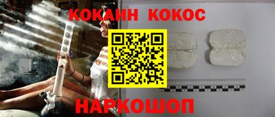 мяу мяу мука Новозыбков