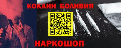 2c-b Новодвинск