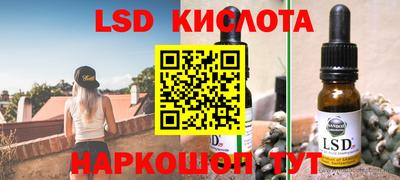 мяу мяу мука Новозыбков