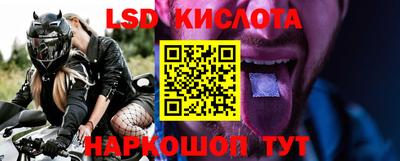 мяу мяу мука Новозыбков