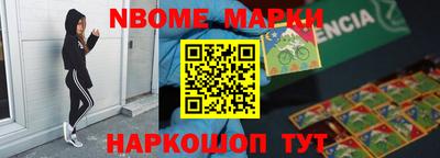COCAINE Новокубанск