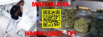 мяу мяу мука Новозыбков