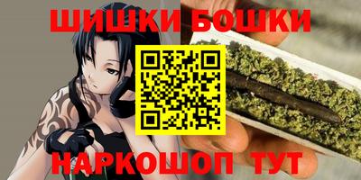 мяу мяу мука Новозыбков