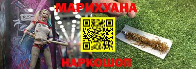 мяу мяу мука Новозыбков