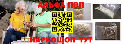 амф Кинель
