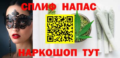 COCAINE Новокубанск