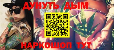 COCAINE Новокубанск